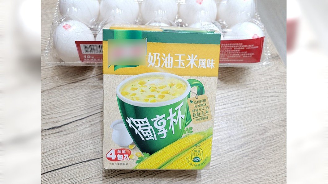 買獨享杯遭酸「一定單身」　OL轉頭怒瞪情侶秒閉嘴