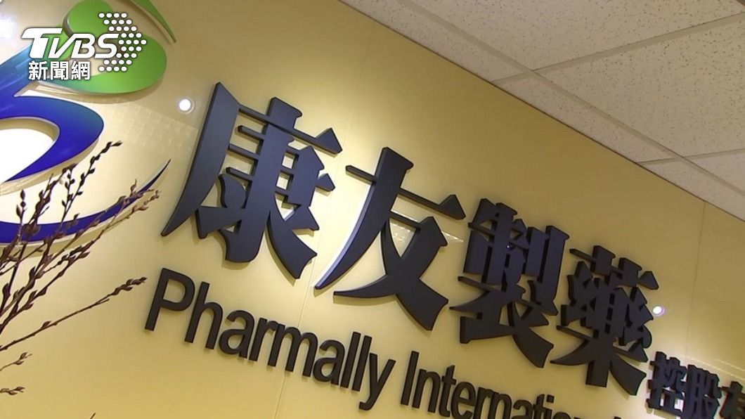 涉炒作康友-KY股票 檢調約談董事長等7人說明