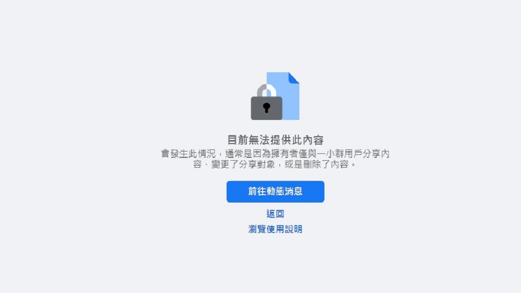 百萬網友崩潰!「爆廢1」無預警又被滅 爆怨也停更