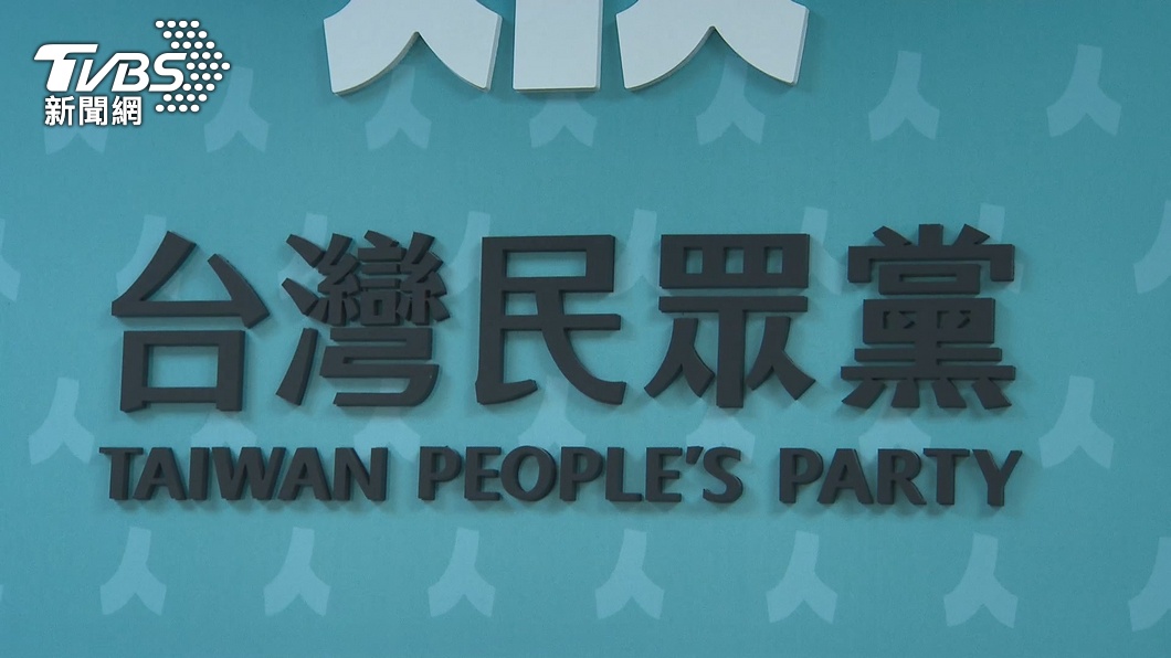 圖／TVBS