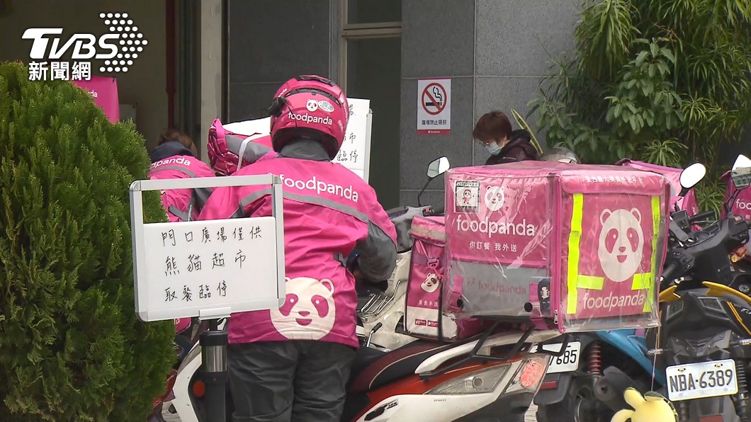 圖/TVBS(非當事人)