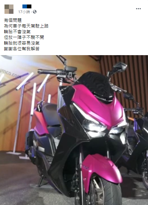 (圖/翻攝自「爆系知識家」)
