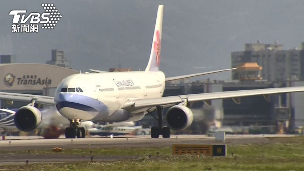 圖／TVBS