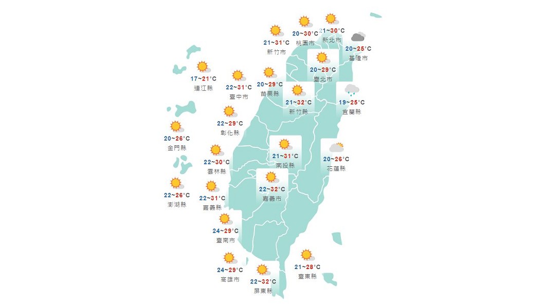圖/中央氣象局