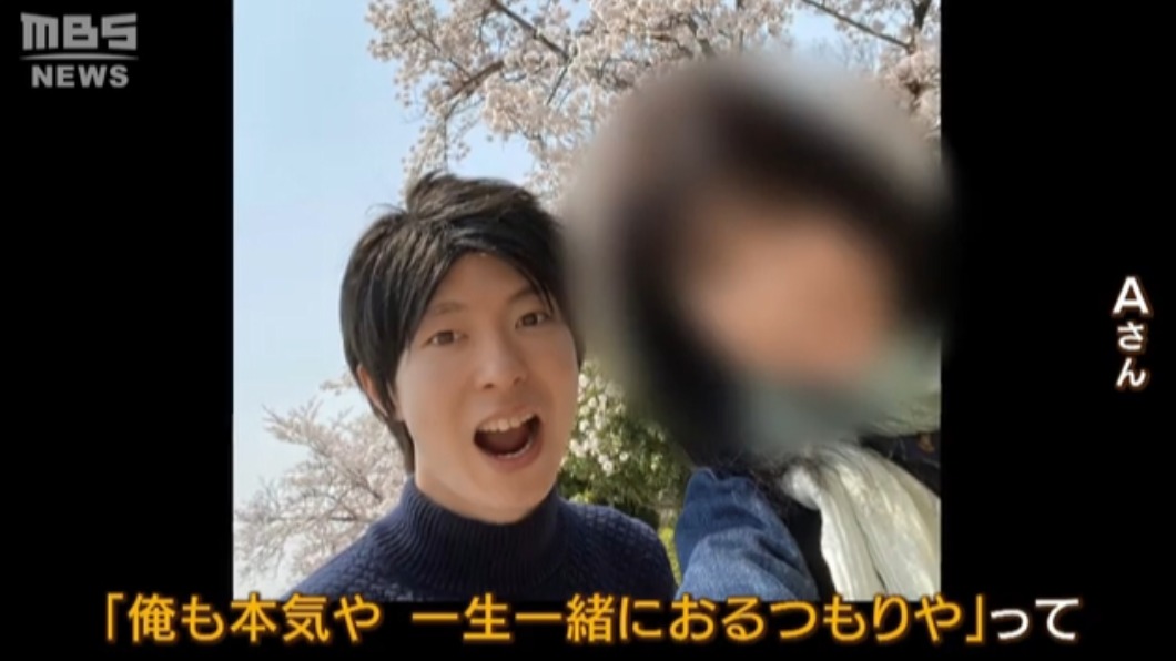 宮川隆史同時交往35名女子。(圖/翻攝自《MBS NEWS》)