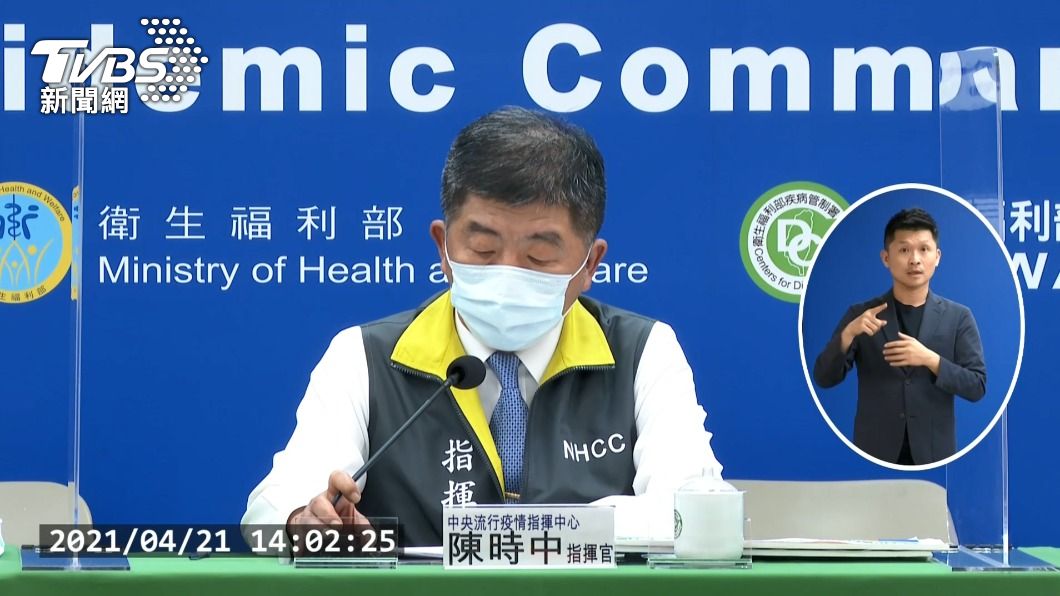 2染疫機師本土感染機率　陳時中：可能性微乎其微