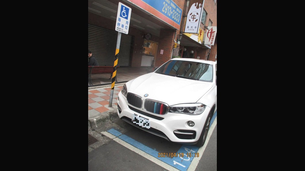 圖/翻攝我是新店人臉書