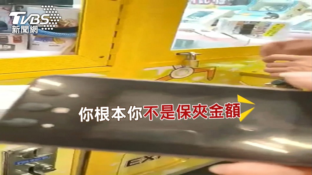 圖/TVBS