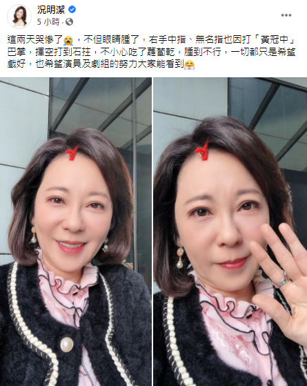 況明潔揮空打到石柱。(圖/翻攝自況明潔Facebook)