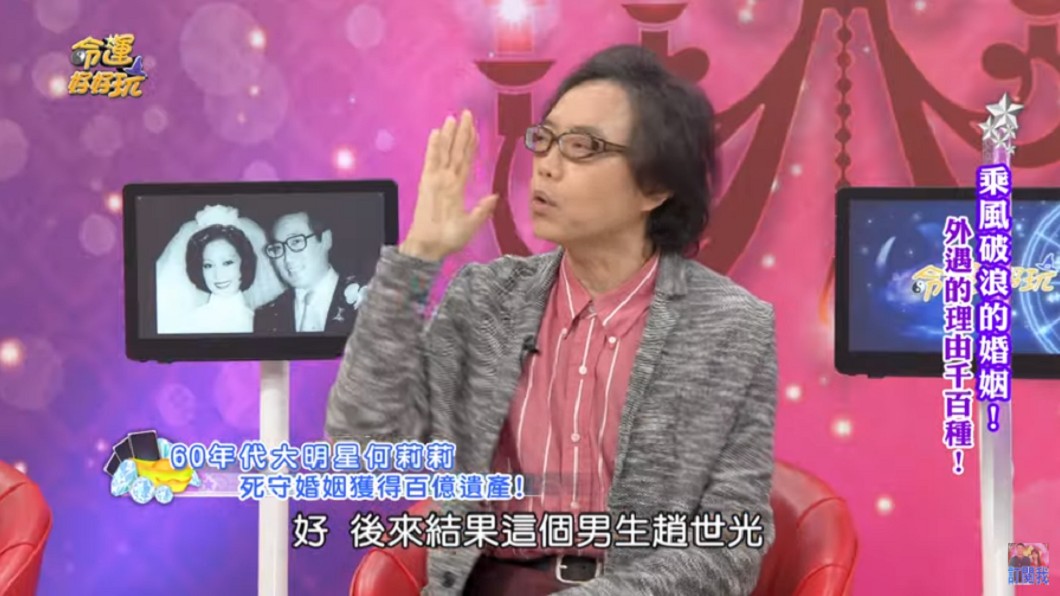 何莉莉隱忍丈夫外遇偷吃。(圖/翻攝自YouTube《命運好好玩 官方頻道》頻道)