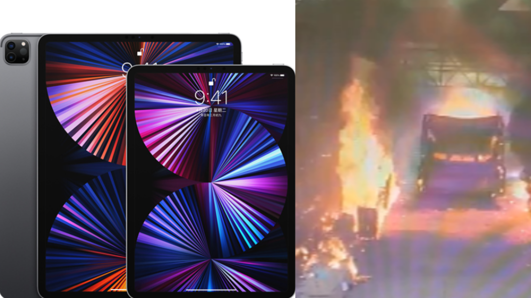 【今晚熱搜】iPad Pro／豐興鋼鐵／林敬倫／廣達