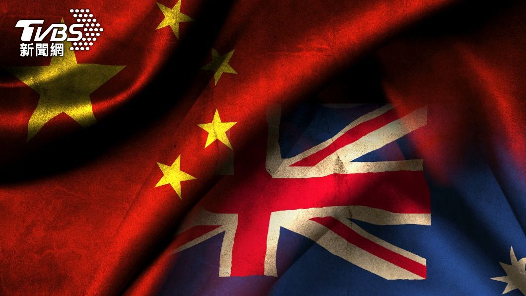 中澳關係再惡化!暫停戰略經濟對話 雙方交鋒一次看