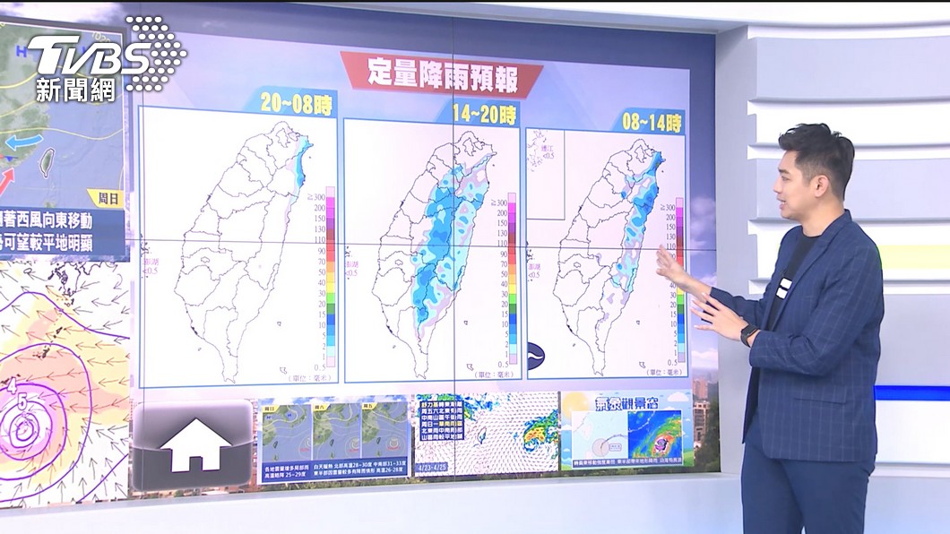 圖/TVBS
