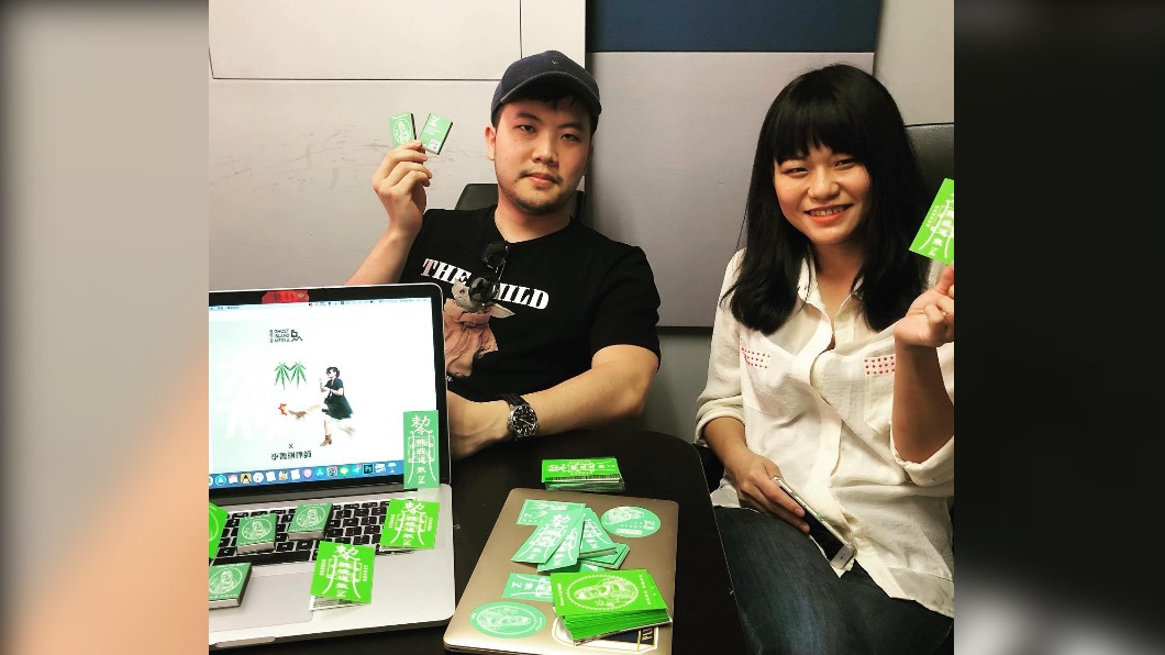 蘋果發表會後...台Podcast之王股癌頻道被消失