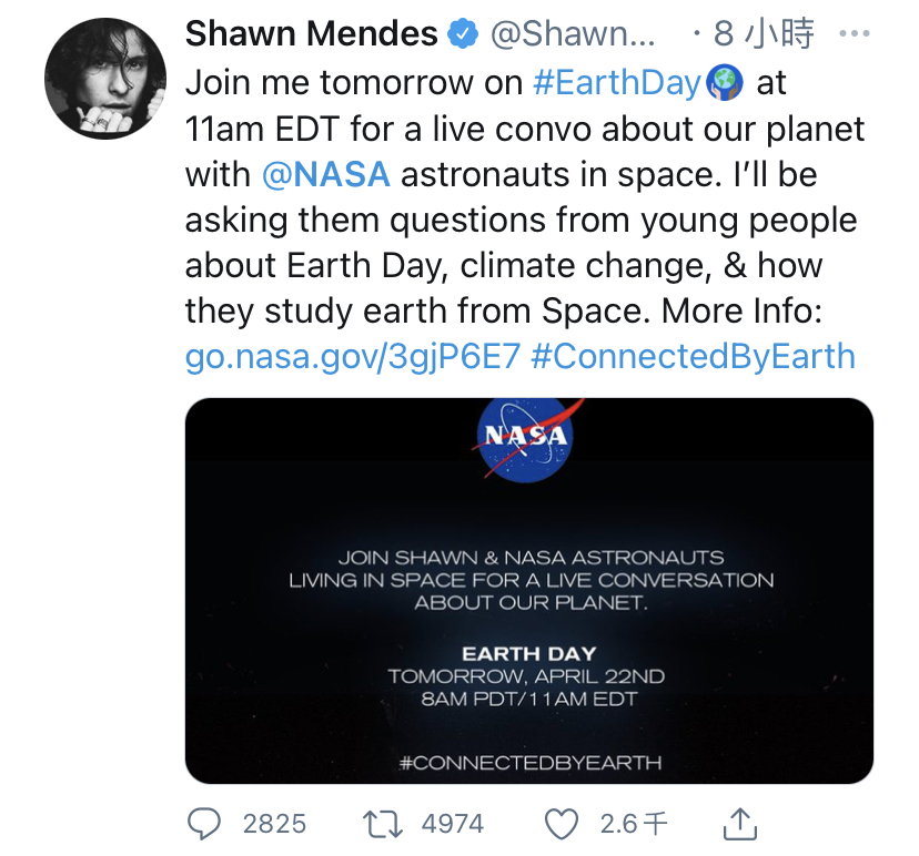 「國民男友」尚恩·曼德斯(Shawn Mendes)也將參與直播(圖/翻攝自美國國家航空暨太空總署(NASA)推特@NASA)