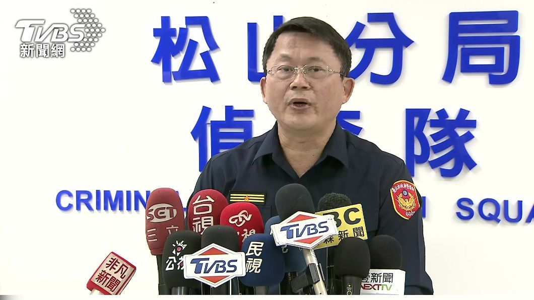 今松山分局長林志誠開記者會說明事由並向外界道歉。(圖/TVBS)
