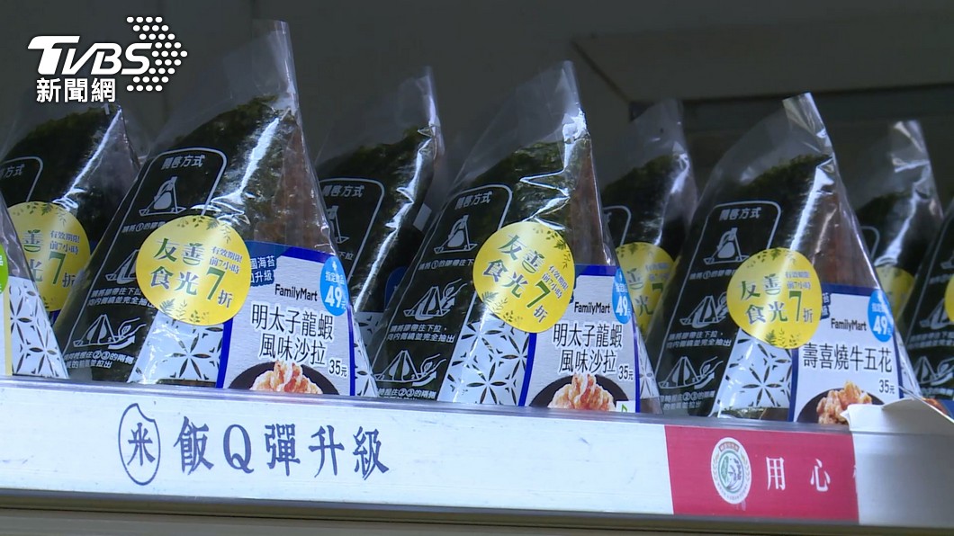 超商「隱藏折扣」曝！內行揭1撇步輕鬆認購即期品