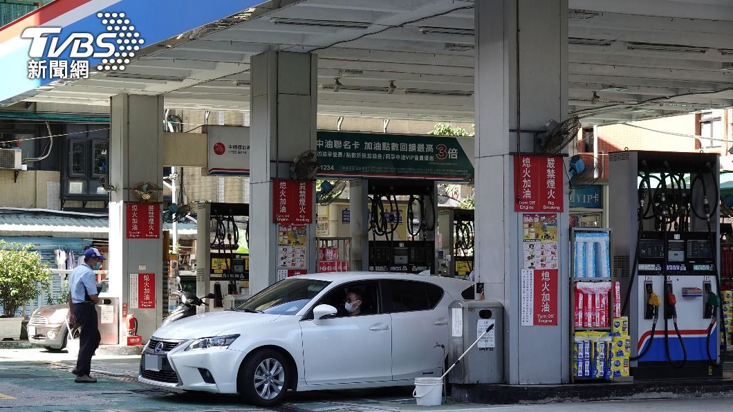 油價連2降95無鉛跌回30元內 降幅0.4元創3個月來最大