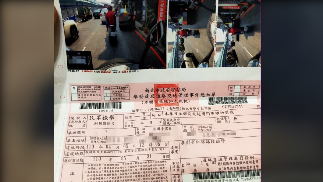 范姓駕駛透過行政訴訟成功躲掉300元罰單。(示意圖,與本事件無關。圖片來源/ TVBS)