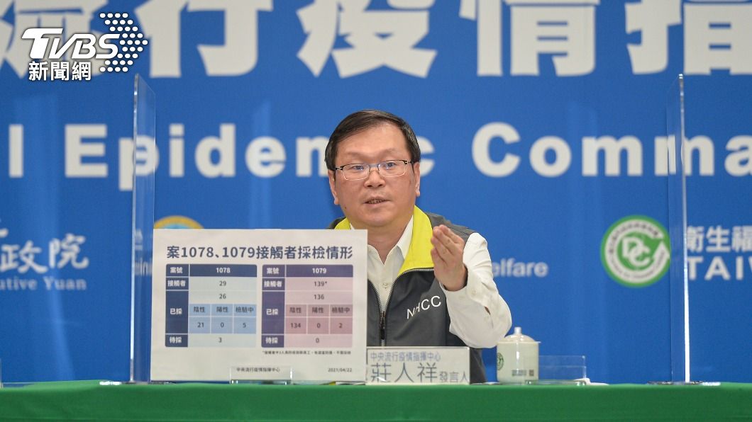 2染疫機師疫調外站無異常　本土感染可能性待釐清