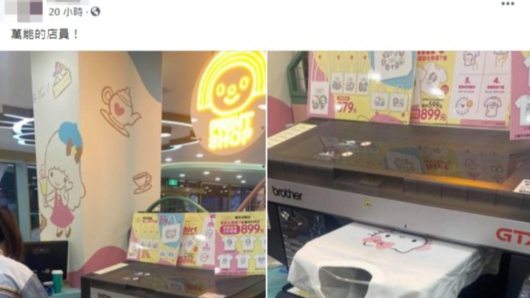 網友看見店員在印衣服,發文分享。(圖/翻攝自「路上觀察學院」)