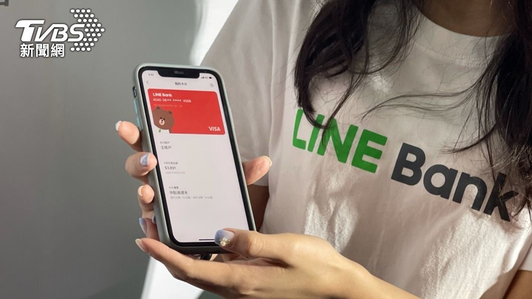 透過LINE好友、QR code條碼可以一指輕鬆轉帳。(圖/中央社)