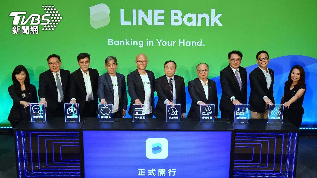 純網銀LINE Bank今天正式開業。(圖/中央社)
