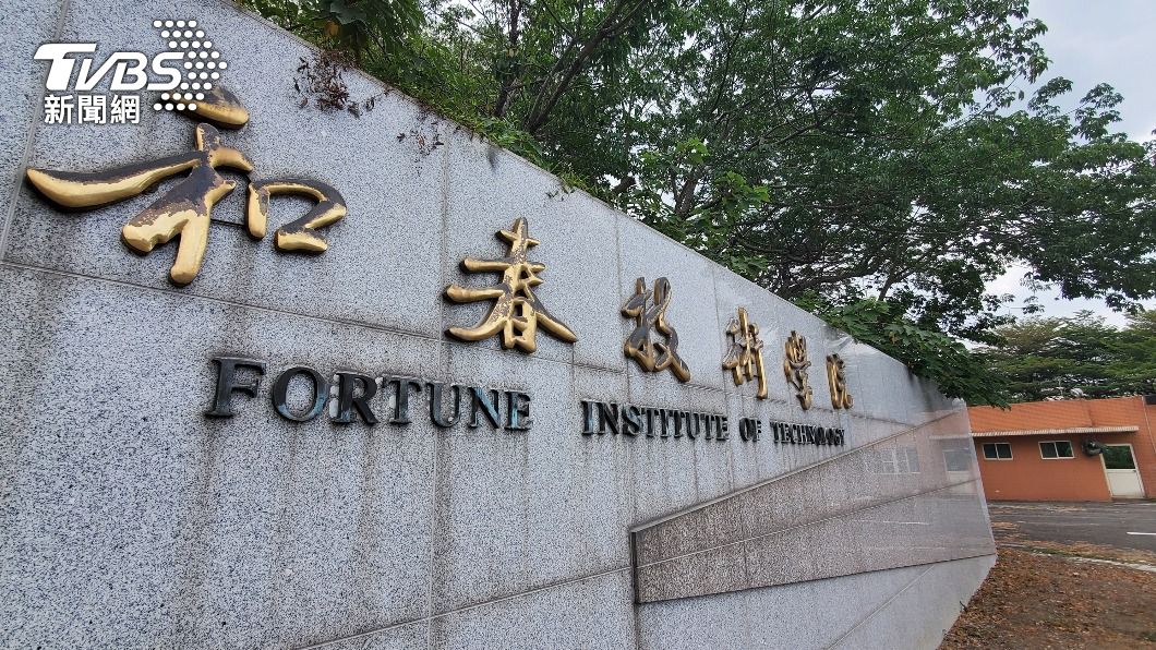 工會盼解散和春董事會 教部:須違法或違捐助章程
