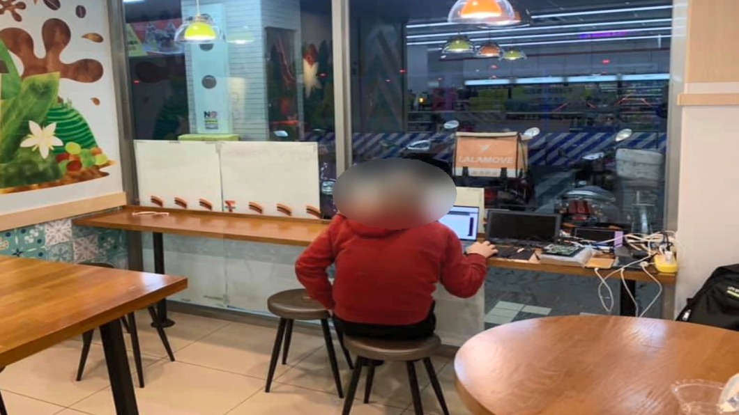 圖/翻攝自網路