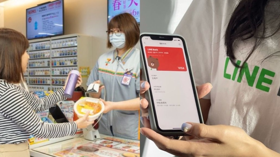 【今晚熱搜】世界地球日/LINE Bank/跟騷法/德基水庫/洪慈庸