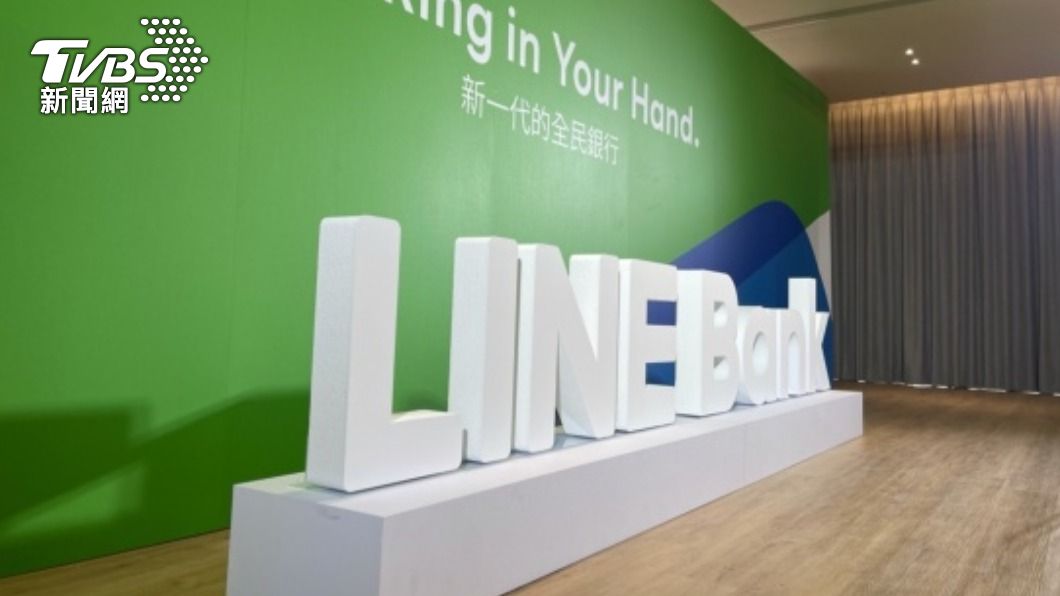 LINE Bank正式開業。（圖／中央社）