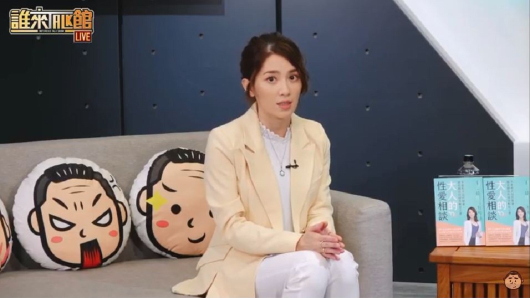 許藍方表示,男性想要在性功能表現良好,最重要的還是維持運動。(圖/翻攝自YouTube)