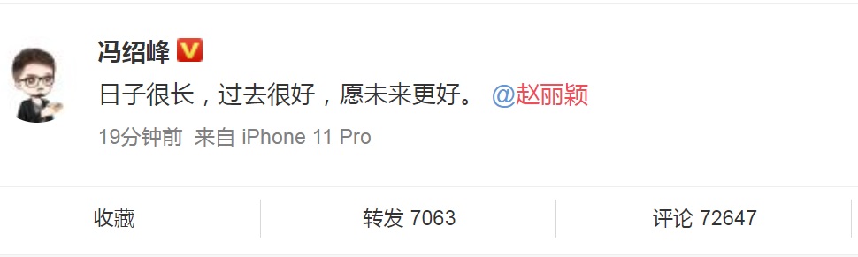 馮紹峰在微博吐露離婚心聲。（圖／翻攝自馮紹峰微博）