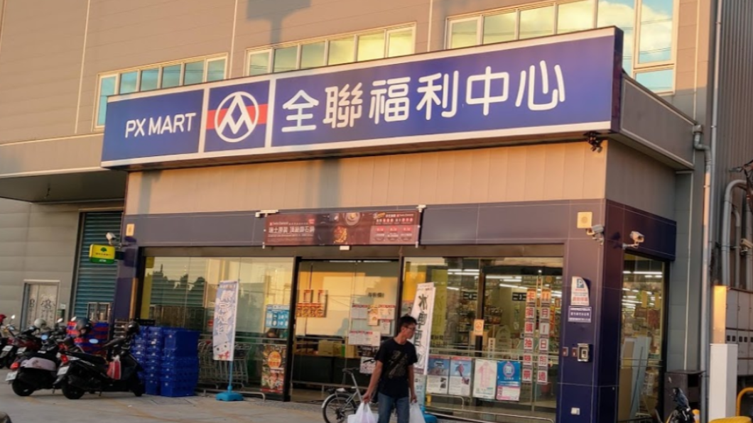 華航確診機師「曾到全聯」！台北、桃園3地足跡曝光