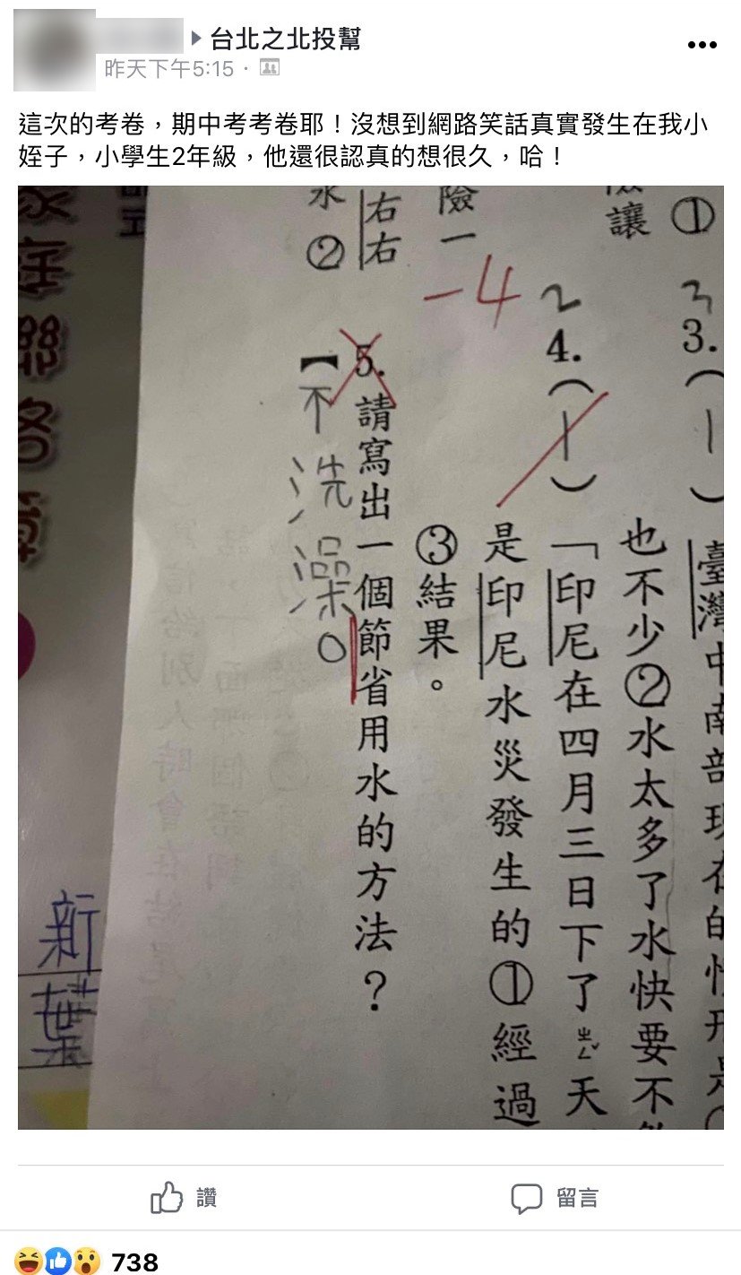 貼文引來許多網友力挺。(圖/翻攝自台北之北投幫臉書)