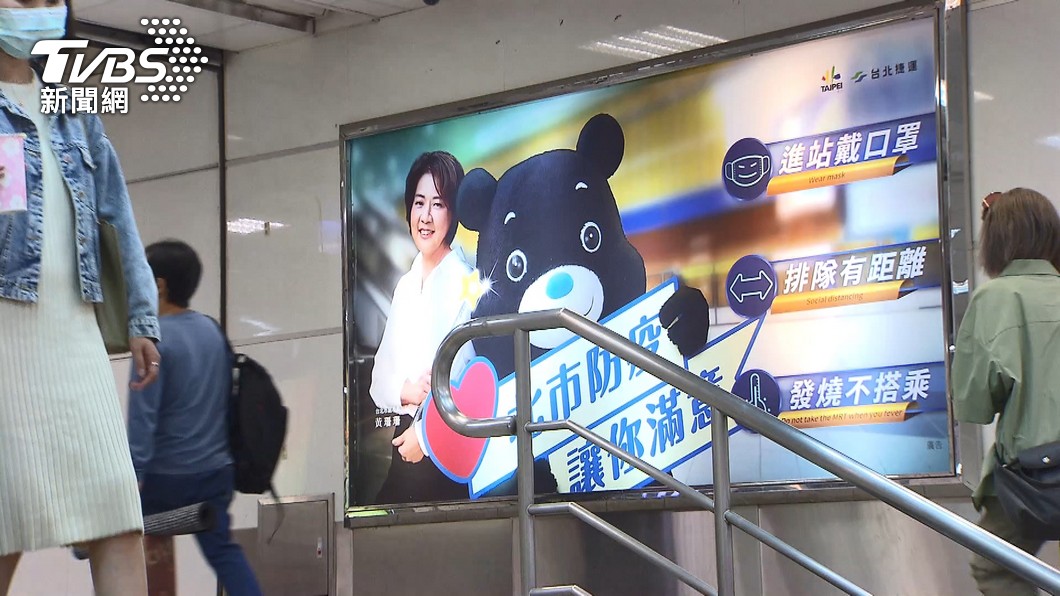 圖／TVBS