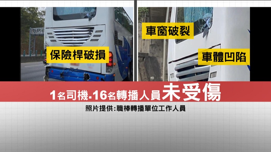 圖/職棒轉播單位人員提供