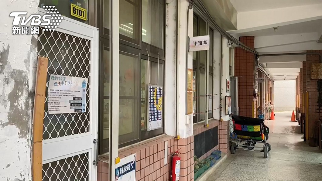 家長對於停課措施有不同評價。(示意圖/TVBS)