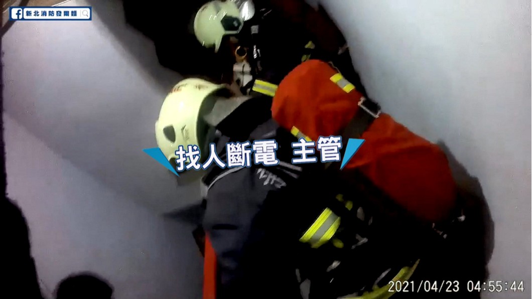圖/翻攝自臉書