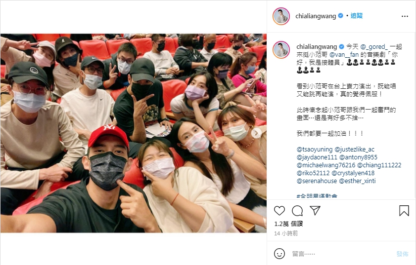 （圖／翻攝自王家梁IG）