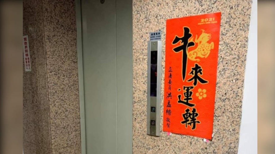 女子要求警衛關電梯或找人維修被拒絕。(圖/翻攝自爆怨2公社)
