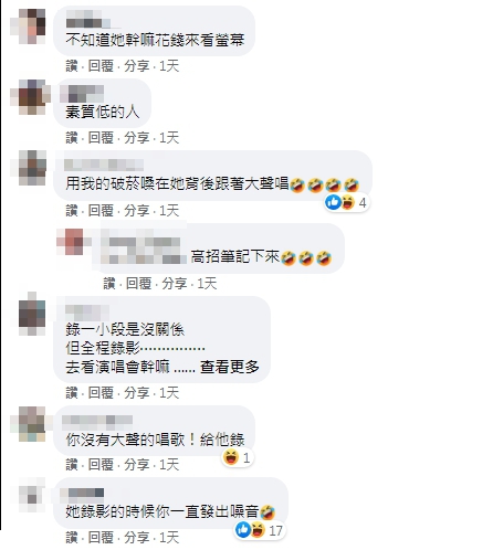 (圖/翻攝自臉書社團「爆怨2公社」)