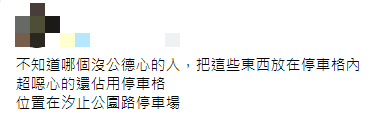 (圖/翻攝自汐止集團)