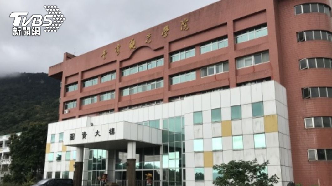又一校撐不住?教部證實:收到台灣觀光學院停辦計畫