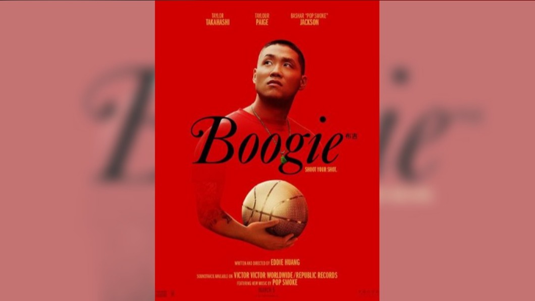 圖/翻攝自boogiemovie instagram