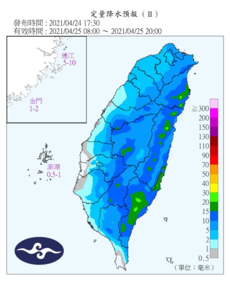 明日全台定量降水預報。（圖／翻攝自中央氣象局）