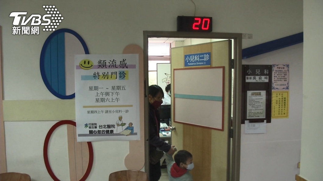圖/TVBS(非當事人)