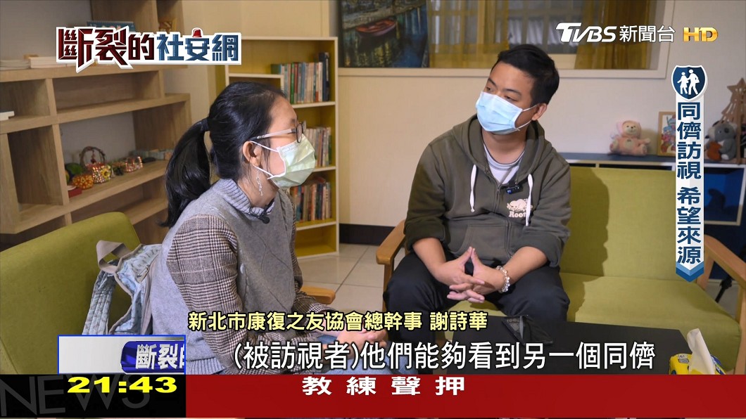 圖/TVBS