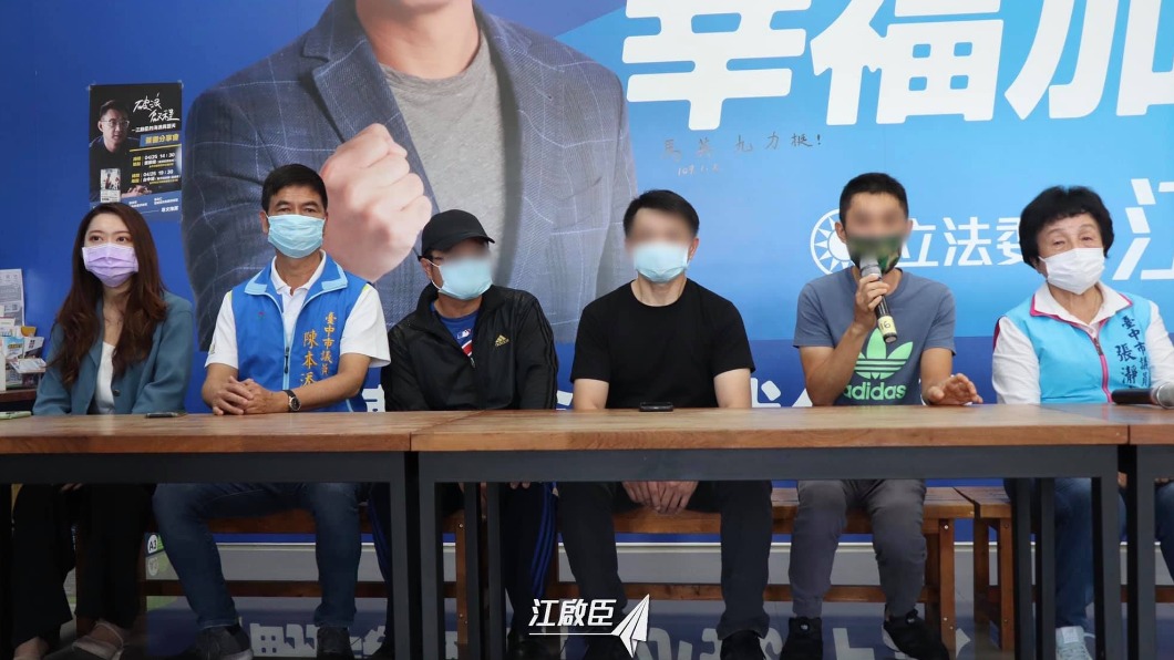 男童家屬開記者會控訴。(圖/翻攝自江啟臣臉書)