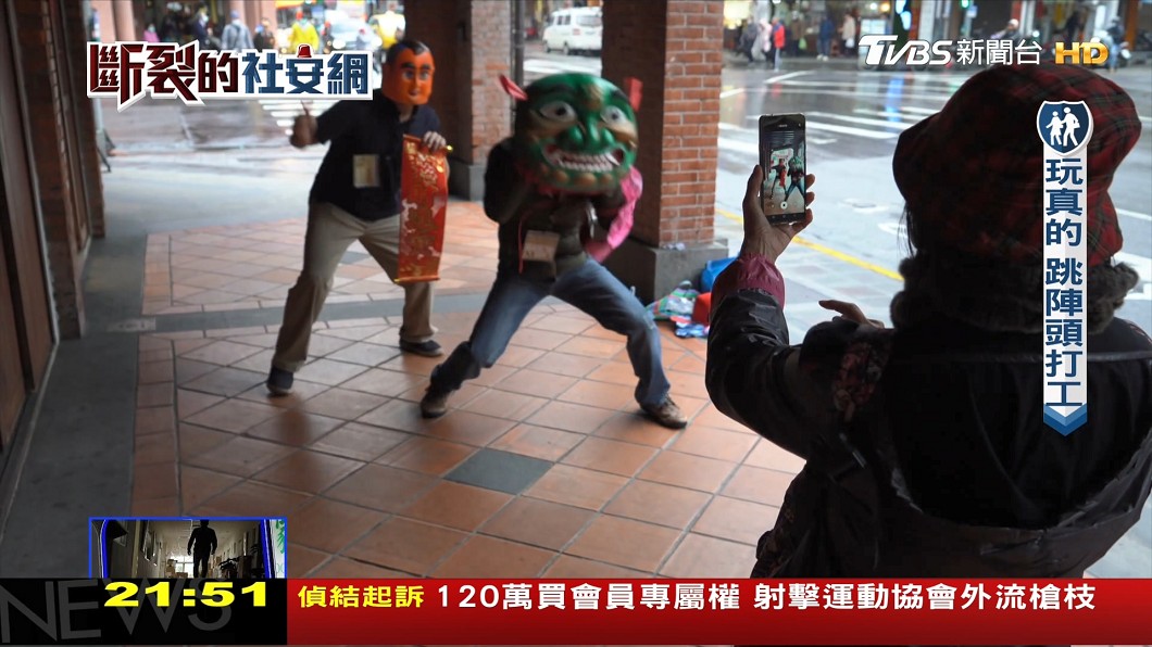 圖/TVBS